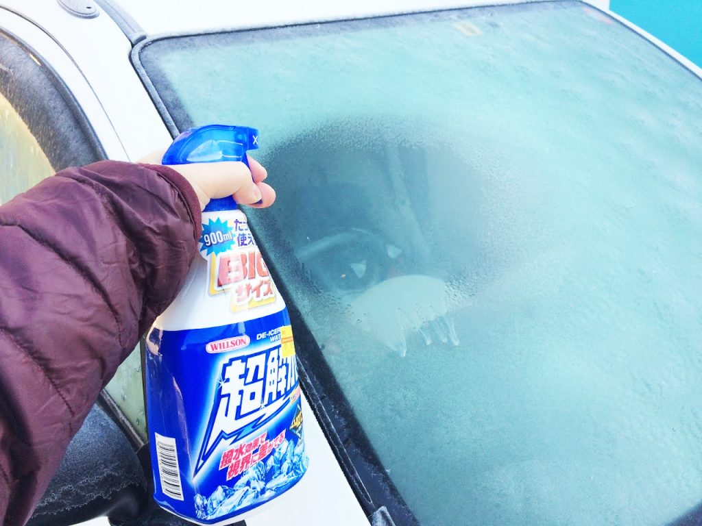 車のフロントガラスが凍るのはなぜ 凍ってしまった時の４つの対策と６つの防止策